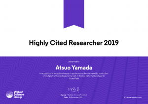Highly Cited Researcher Award